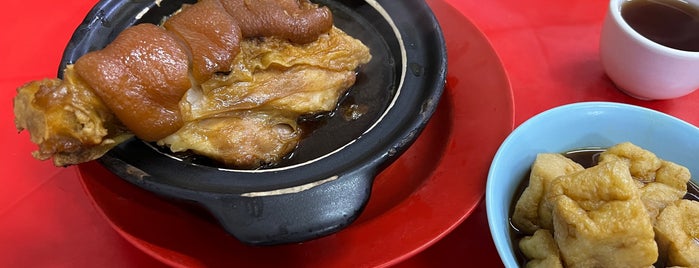 Sheng Huat 成發肉骨茶 is one of Bak kut teh.