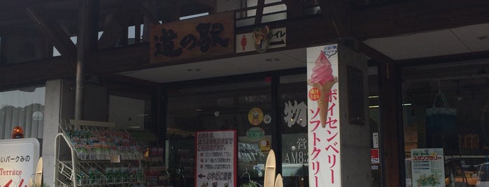 道の駅 ふれあいパークみの is one of 道の駅　香川県.