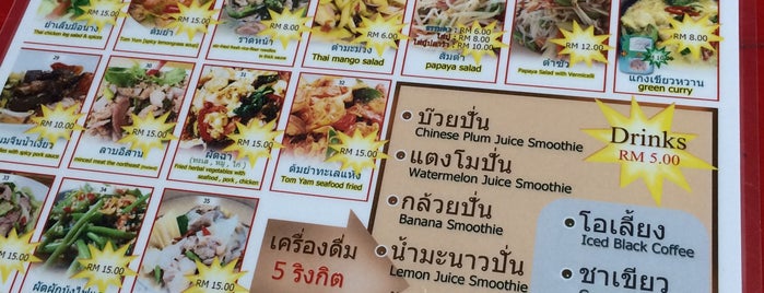 Frame Thai is one of KL food list.