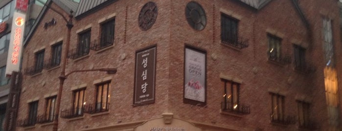 Sungsimdang Cake Boutique is one of Kim'in Kaydettiği Mekanlar.