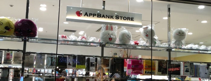 AppBank Store うめだ is one of これから行くとこ.