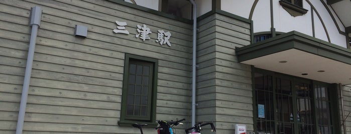 三津駅 (IY04) is one of チェックイン済みポイント.