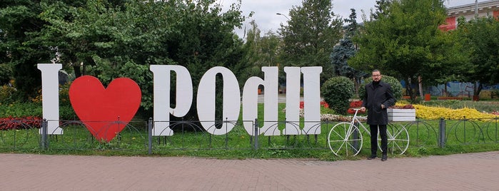 I Love Podil is one of Kiev ❄️☃️🌬.