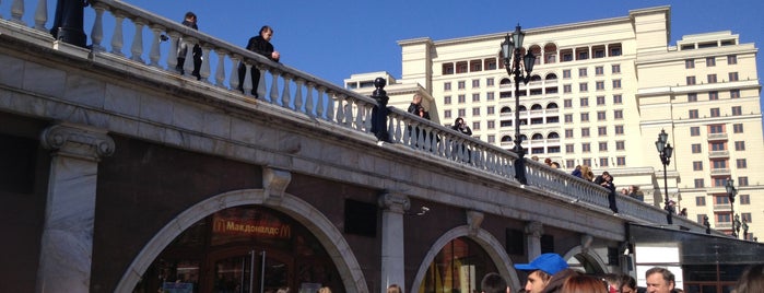 McDonald's is one of Moscow 2014.