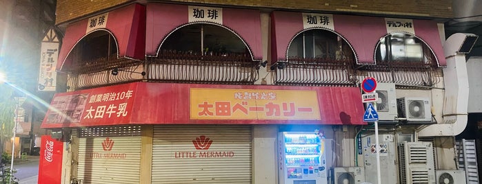 デルフリ村 is one of 喫茶店.