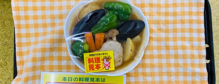 コープさっぽろ 栄町店 is one of スーパーマーケット（コープさっぽろ系）.