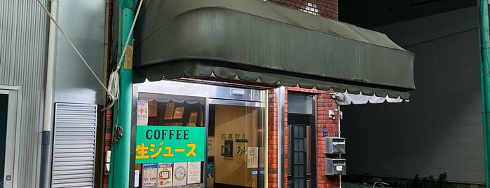 純喫茶 大阪ターミナル