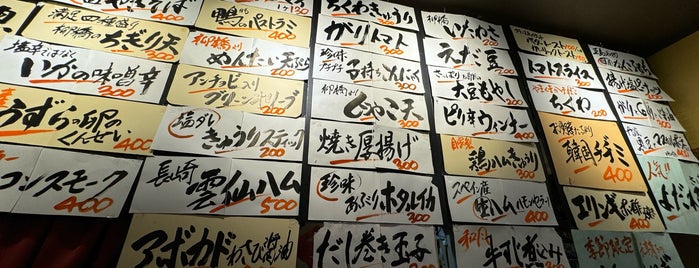 こば酒店 is one of ikuyo-list-酒.