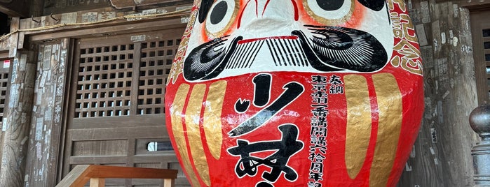 少林山達磨寺 is one of Locais curtidos por Masahiro.