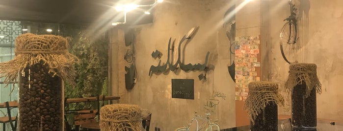 Bicicleta Coffee Shop is one of قهاوي الرياض.