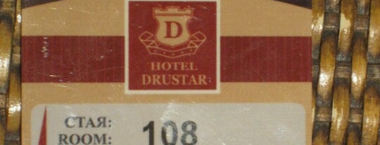 Hotel Drustar is one of Recommended hotels in Bulgaria.