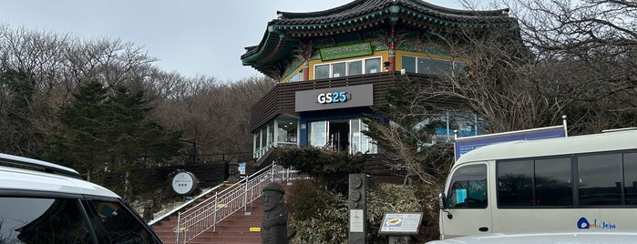 1100고지휴게소 is one of Top Experiences in Jeju.