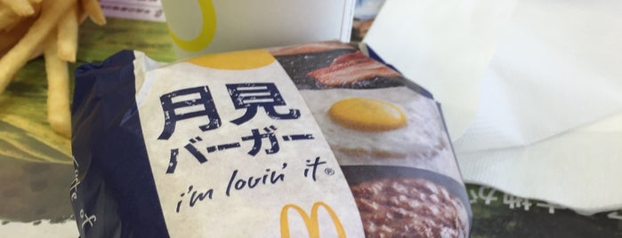 McDonald's is one of Lugares favoritos de Tsuneaki.