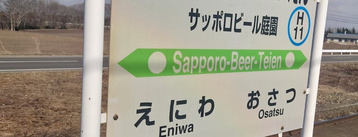 Sapporo-Beer-Teien Station (H11) is one of JR北海道 札幌・函館近郊路線.