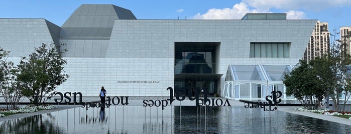 Aga Khan Museum is one of Locais salvos de Alex.