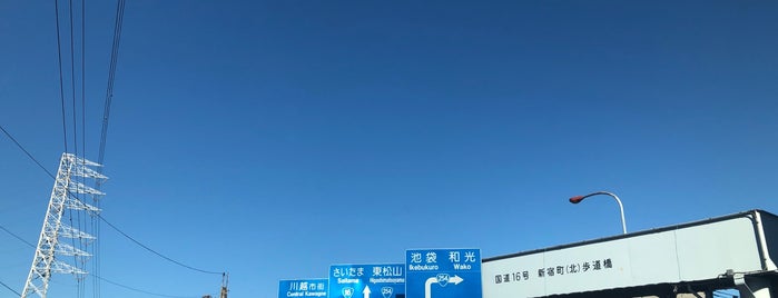 Arajyukumachi North Intersection is one of 道路.