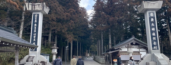 Okunoin Cemetery Path is one of Nippon.
