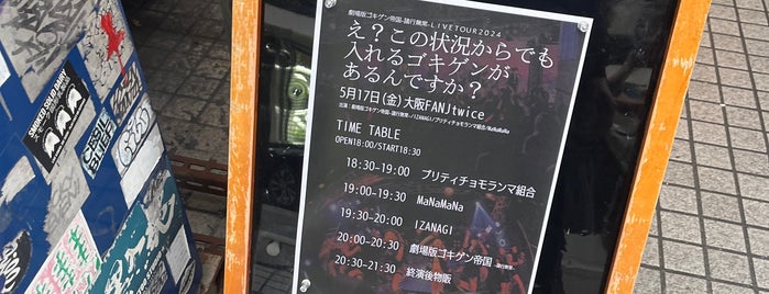 FANJtwice is one of live space.