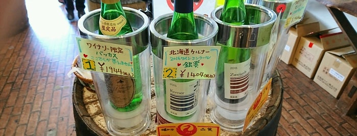 おたるワインギャラリー is one of Hokkaido family travel 2012.
