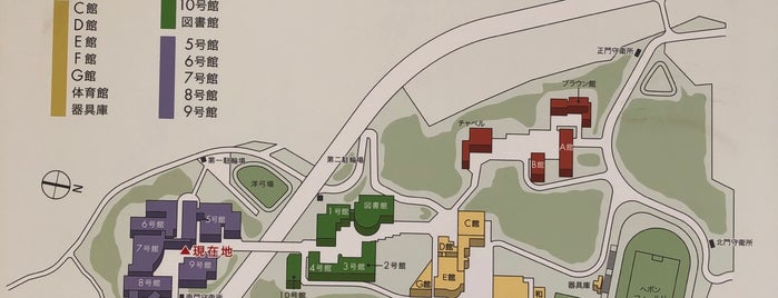 明治学院大学 明治学院大学