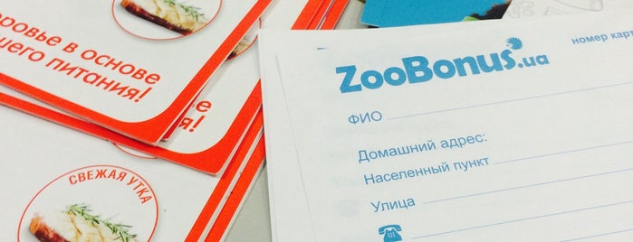 Zoo Bonus is one of Exciting🌿KIEV.