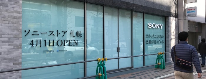 Apple Store 札幌 is one of Apple Retail Store (Asia).