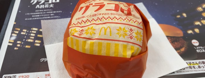 McDonald's is one of マクドナルド (福岡).