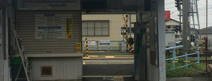 Nishitetsu-Wataze Station (T45) is one of 福岡県の私鉄・地下鉄駅.