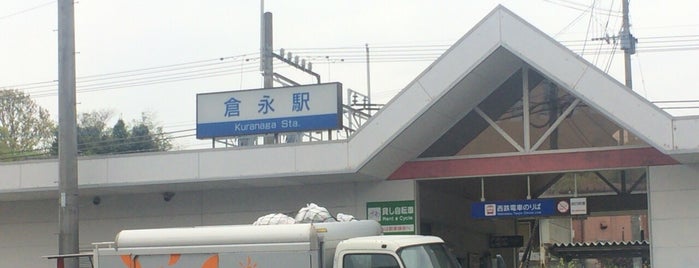 Kuranaga Station (T46) is one of 鉄道.