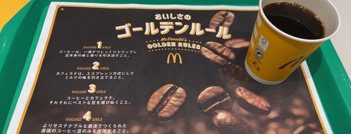 マクドナルド 有明プラザ店 is one of ハンバーガー 行きたい.