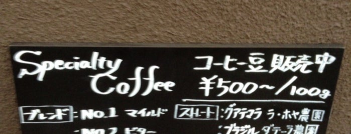 Mijinco Coffee is one of 東京ココに行く！２.