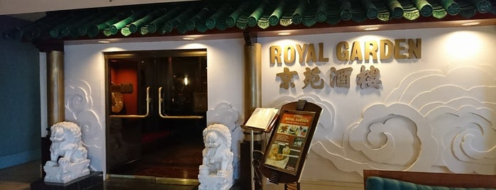 Royal Garden Chinese Restaurant is one of Honolulu.