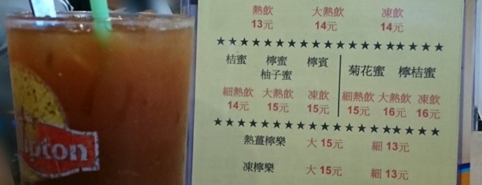 李記咖啡奶茶 is one of Belly rub.
