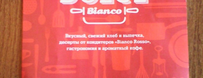 Dolce Bianco is one of Anna: сохраненные места.