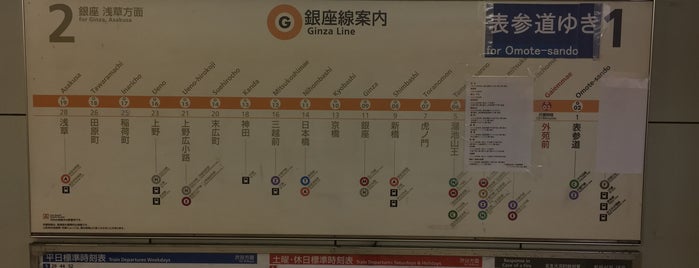 Gaiemmae Station (G03) is one of japan.