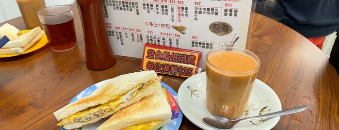 Sun Hang Yuen is one of Café und Tee 2.