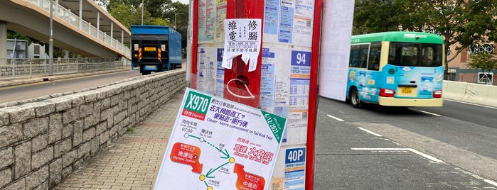 Tin Wan Street Bus Stop 田灣街巴士站 is one of HK's Roads Path.