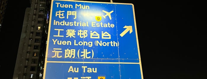 Yuen Long is one of Orte, die Kevin gefallen.