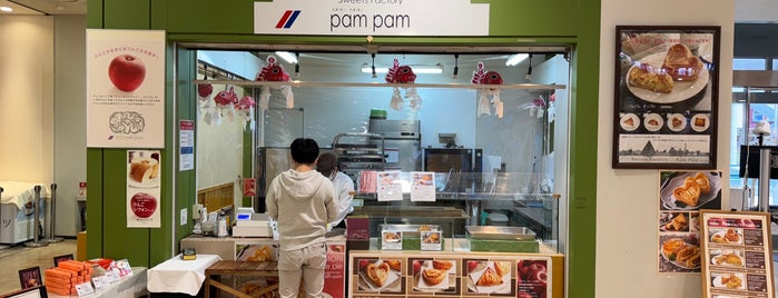 Sweets Factory pampam is one of 東北旅行.