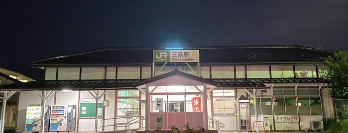 三条駅 is one of 信越本線.