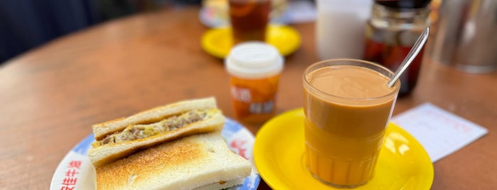 Sun Hang Yuen is one of The 15 Best Places for Sandwiches in Hong Kong.
