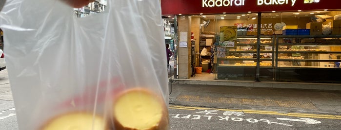 Kadoorie Bakery is one of Yau Tsim Mong.