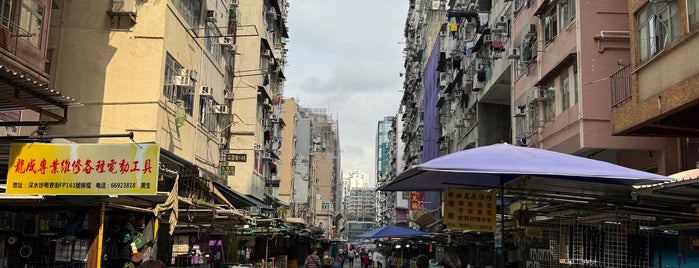 Apliu Street Flea Market is one of Hong Kong.