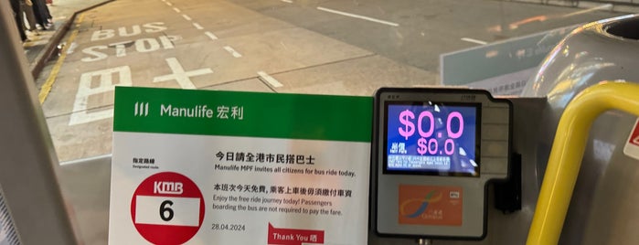 Middle Road Bus Stop 中間道巴士站 is one of 香港 巴士 1.