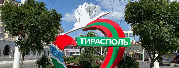 ТЦ «Минск» is one of Тирасполь.