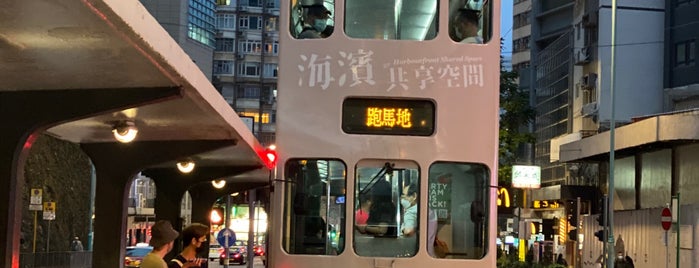 Lau Li Street Tram Stop (38W) is one of TRAM Shau Kei Wan -> Happy Valley 筲箕灣 -> 跑馬地.