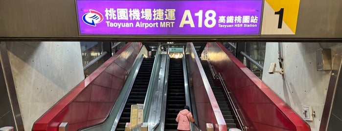 Taoyuan Airport MRT (A18) Taoyuan HSR Station is one of Lieux qui ont plu à 高井.