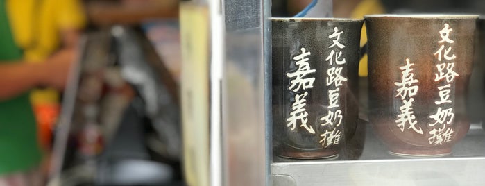 Chiayi Soy Milk House is one of 雲嘉.