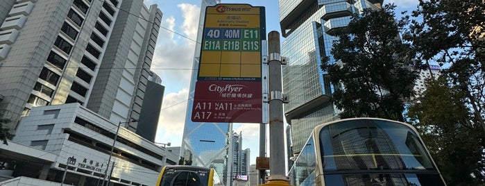 金鐘駅/金鐘道 バス停 is one of HK 2017.