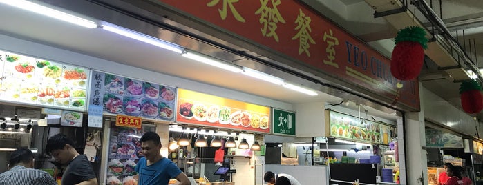 Yeo Chuan Huat Food Centre is one of Lugares guardados de Mark.